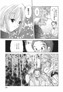 Page 101 of Love Tambourine 2