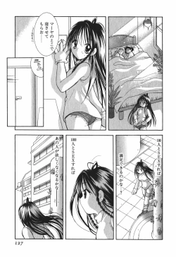 Page 129 of Love Tambourine 2