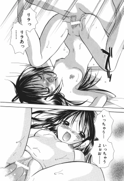 Page 174 of Love Tambourine 2