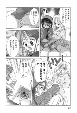 Page 30 of Love Tambourine 2