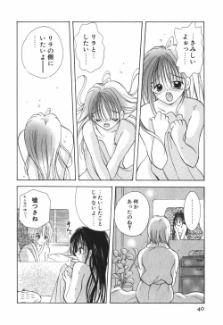 Page 42 of Love Tambourine 2