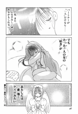 Page 48 of Love Tambourine 2