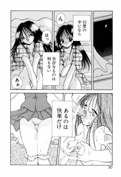 Page 35 of Incest Heaven