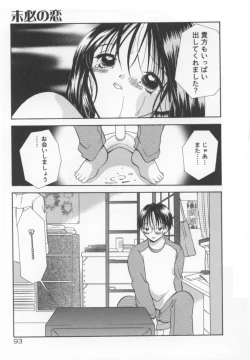 Page 100 of Kawaii Kemono