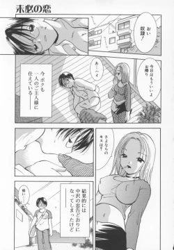 Page 124 of Kawaii Kemono