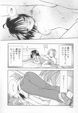 Page 135 of Kawaii Kemono