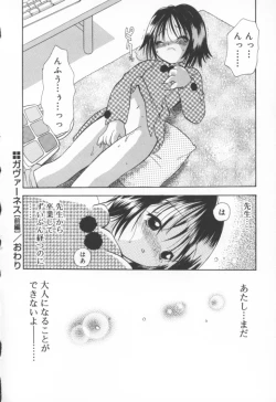 Page 161 of Kawaii Kemono