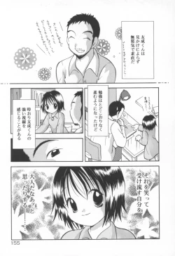 Page 162 of Kawaii Kemono