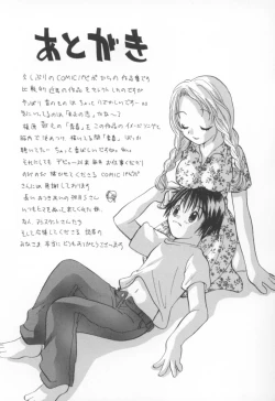 Page 184 of Kawaii Kemono