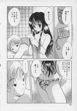 Page 23 of Kawaii Kemono