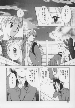 Page 33 of Kawaii Kemono