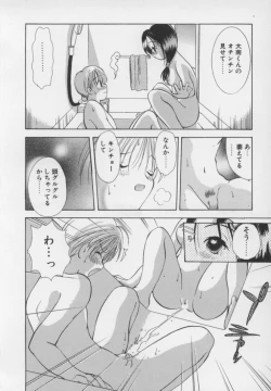 Page 39 of Kawaii Kemono