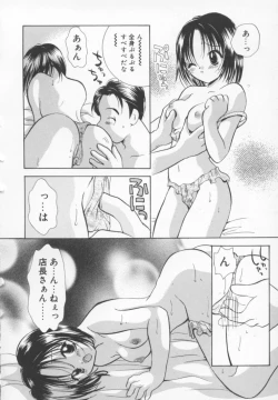 Page 62 of Kawaii Kemono