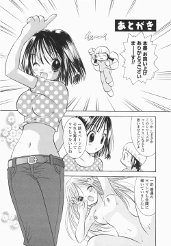 Page 148 of Jitsurokudesuyo! Payapaya Life 1