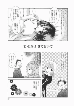 Page 33 of Jitsurokudesuyo! Payapaya Life 1