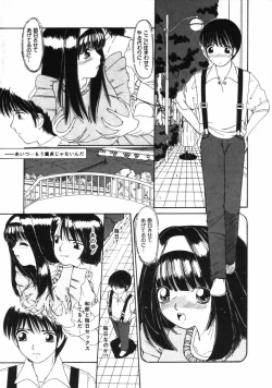 Page 125 of Binyuu no Pride