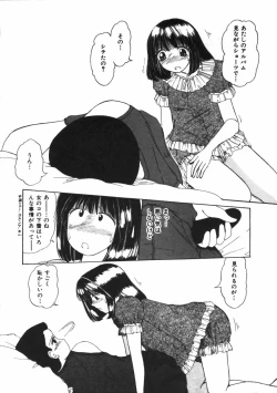 Page 12 of Binyuu no Pride