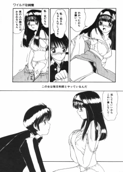 Page 133 of Binyuu no Pride