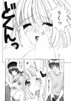 Page 156 of Binyuu no Pride