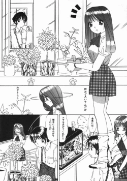 Page 86 of Binyuu no Pride