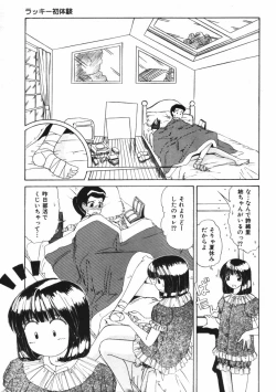 Page 9 of Binyuu no Pride