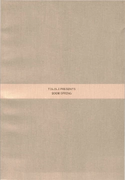 Page 20 of Dream to Issho! | With Dream!