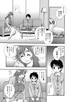 Page 28 of Nikushoku Joshi - Carnivorous girl