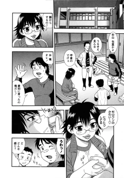 Page 65 of Nikushoku Joshi - Carnivorous girl