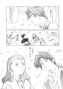 Page 52 of Denei Tamatebako 5Girls