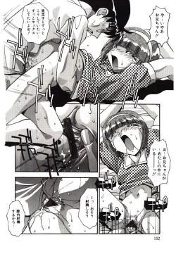 Page 154 of Etsuraku no Nikutsubo