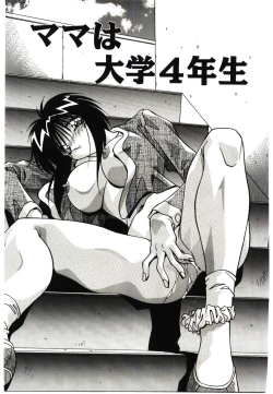 Page 275 of Etsuraku no Nikutsubo