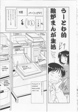 Page 150 of Asobaretaino