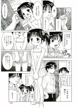 Page 123 of Nijiiro Shoujo　