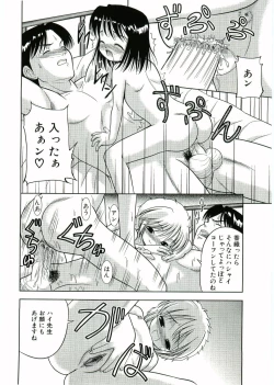 Page 78 of Nijiiro Shoujo　