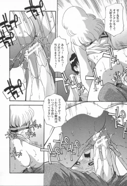 Page 30 of Kairaku Dorei