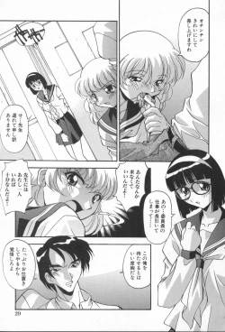 Page 33 of Kairaku Dorei