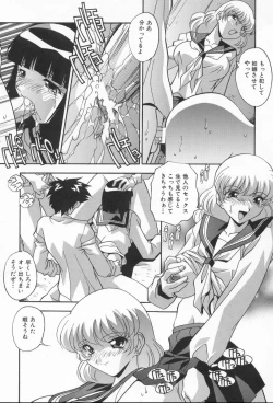 Page 43 of Kairaku Dorei