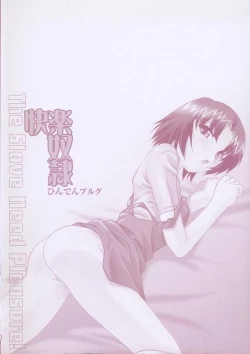 Page 4 of Kairaku Dorei