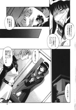 Page 8 of Kyoudai Ai