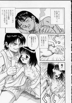 Page 106 of The Importunities of a Girl