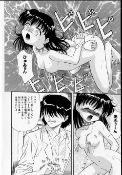 Page 127 of The Importunities of a Girl