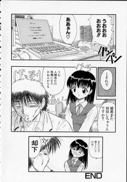 Page 135 of The Importunities of a Girl