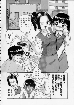 Page 137 of The Importunities of a Girl