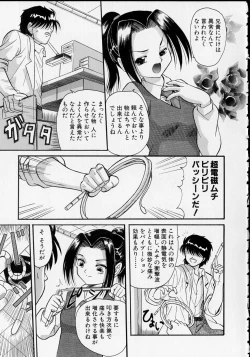 Page 138 of The Importunities of a Girl