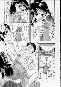 Page 14 of The Importunities of a Girl