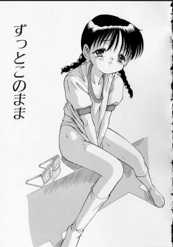 Page 56 of The Importunities of a Girl