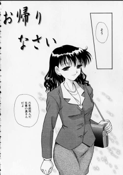 Page 73 of The Importunities of a Girl