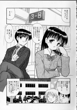 Page 90 of The Importunities of a Girl