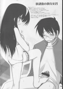 Page 8 of rippa na dansei ni shi te sashiage masu wa