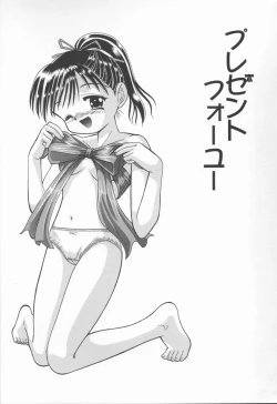 Page 127 of The Warmth Color Is Like Milk